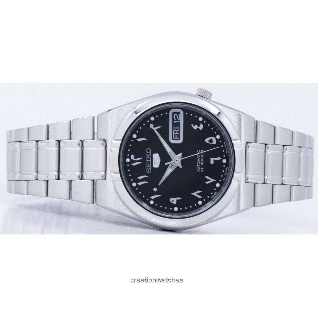 Seiko 5 Automatic Japan Made SNK063J5 Unisex Watch