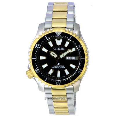Citizen Promaster Fugu Limited Edition Automatic Diver's NY0094-85E 200M Men's Watch